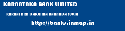 KARNATAKA BANK LIMITED  KARNATAKA DAKSHINA KANNADA SULLIA   banks information 
